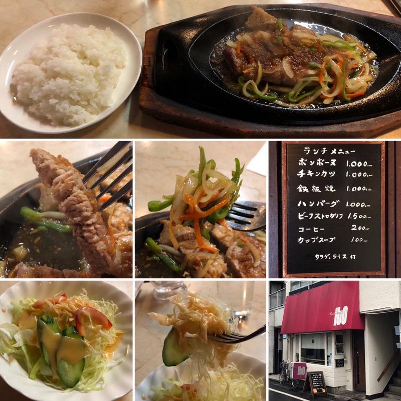 鉄板焼(レストラン イト)