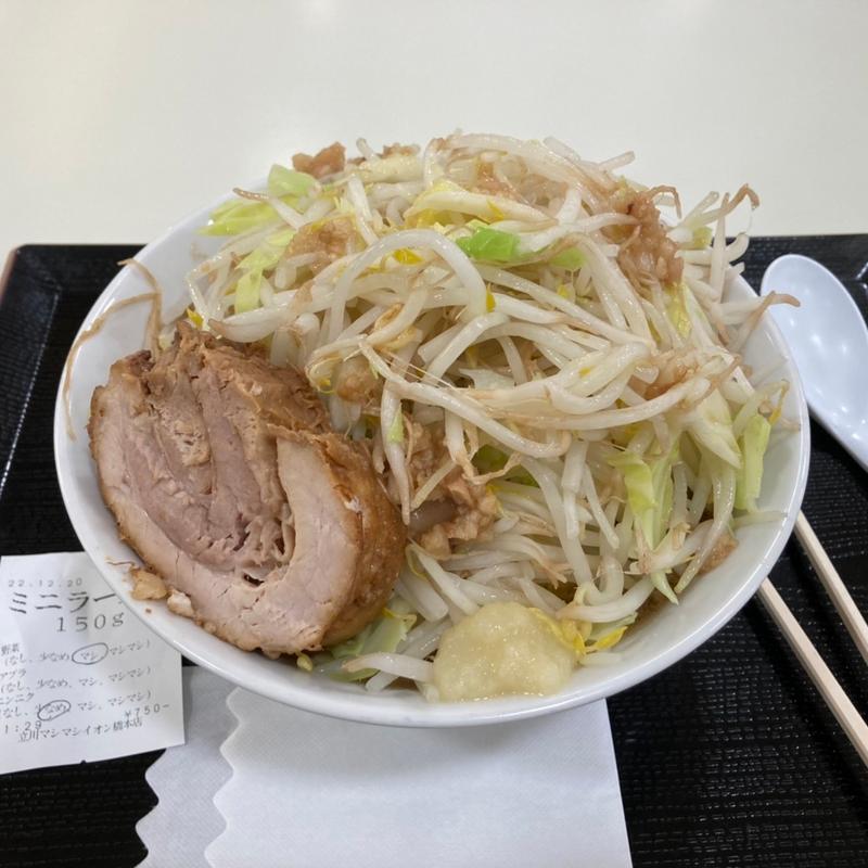 ミニラーメン(立川マシマシ イオン橋本店)