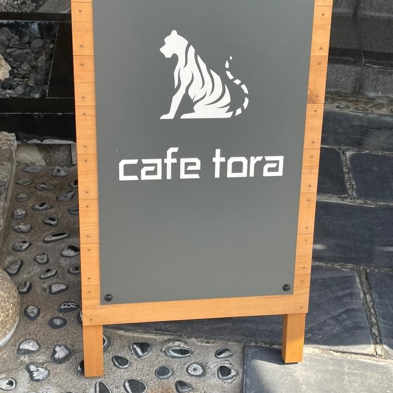 (cafe tora)