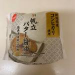 おにぎり(セブンイレブン 東村山恩多町5丁目店)