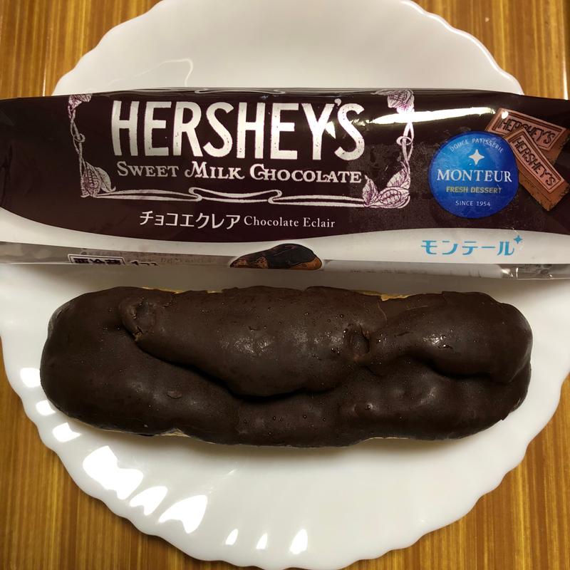 HERSHEY'S チョコエクレア（モンテール）(マルエツ 西新井店)