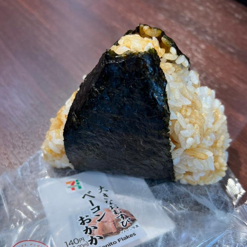 大きなおむすび ベーコンおかか(セブン-イレブン 札幌狸小路４丁目店)
