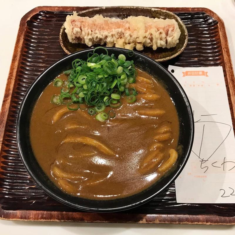 カレーうどん ちくわ天(丸香)