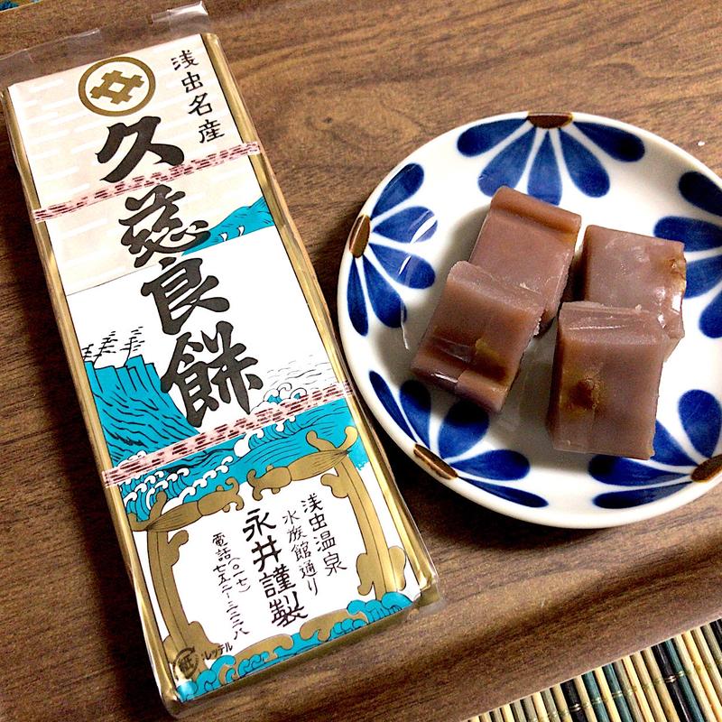 久慈良餅(永井久慈良餅店 バイパス店（国道側）)