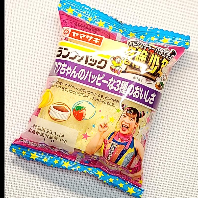 山崎製パン「ランチパック フワちゃんのハッピーな3種のおいしさ」(ローソンストア100 板橋赤塚新町店)