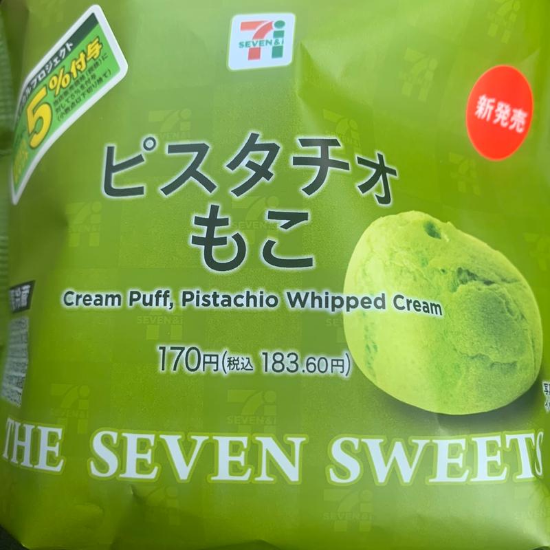 (セブンイレブン 久喜北２丁目店)