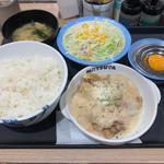 ごろごろチキンの濃厚カルボナーラ野菜セット(松屋 西新宿8丁目店 （マツヤ）)