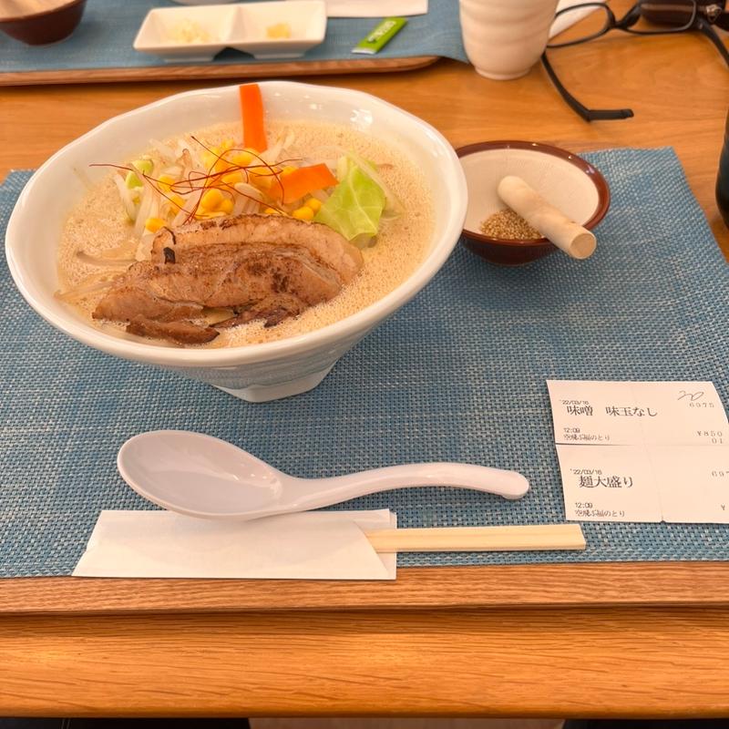 味噌ラーメン(空飛ぶ福のとり)