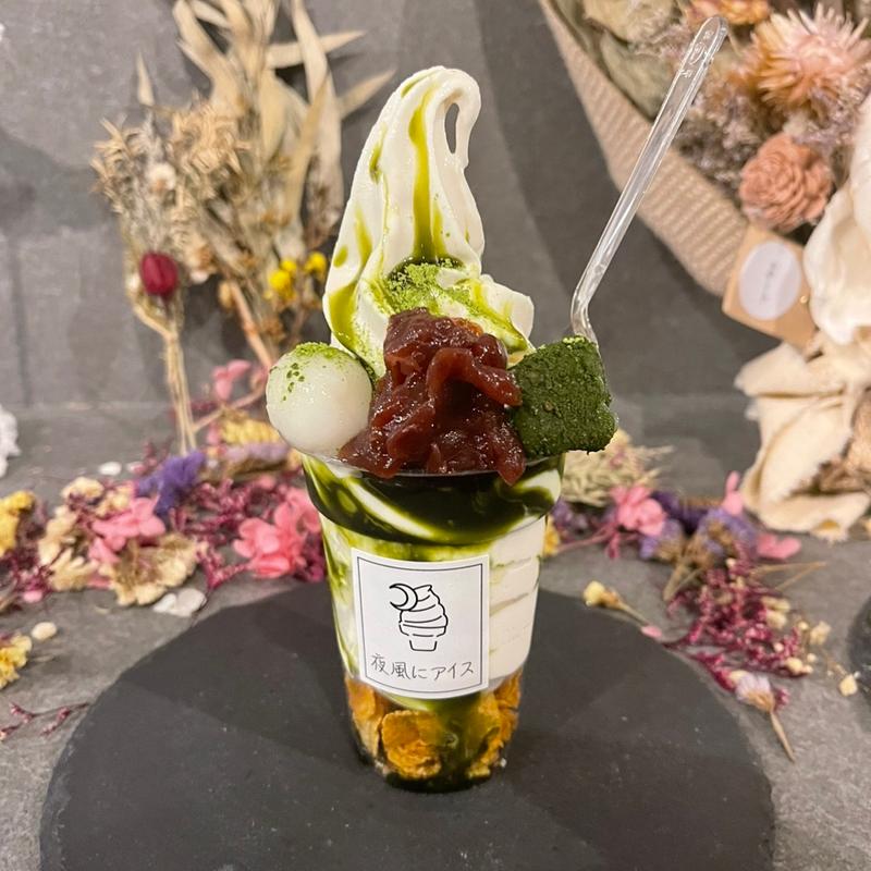 抹茶ソフト(夜風にアイス 那覇店)