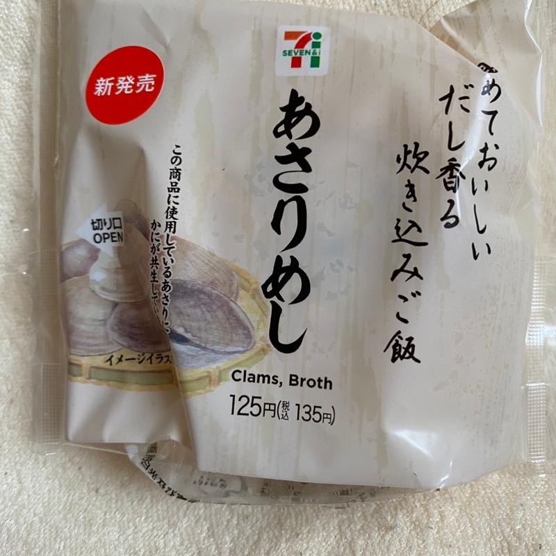 おにぎりあさりめし(セブン-イレブン 東久留米柳窪１丁目店)