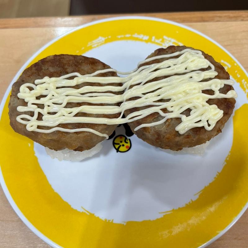 ハンバーグ(元気寿司 会津坂下店)