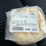 牛タンバーガー(杜のパン工房)