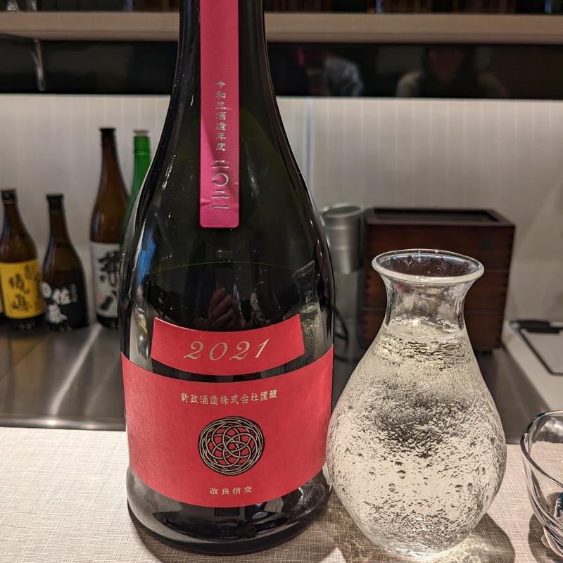 新政(焼鳥ごくう 奥)