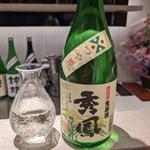 秀凰