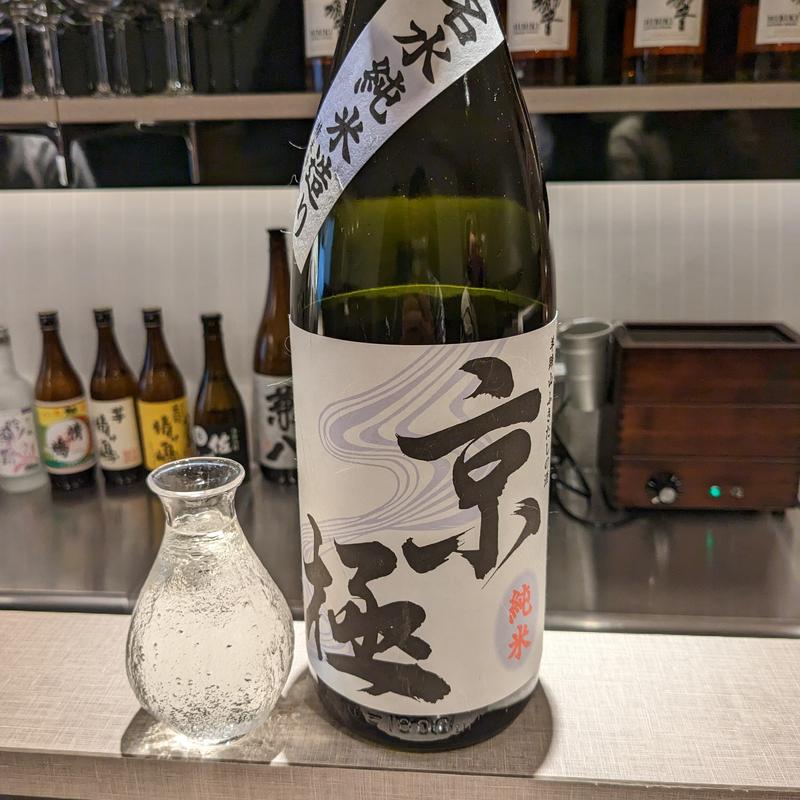 京極(焼鳥ごくう 奥)