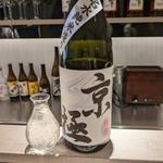 京極
