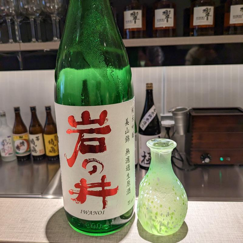 岩の井(焼鳥ごくう 奥)