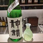 神韻