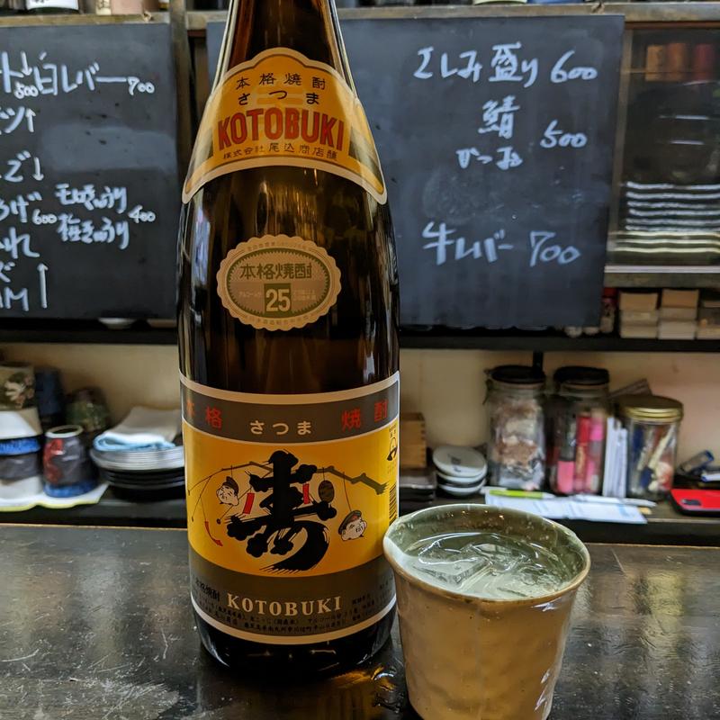 さつま寿(Standing 焼酎 Bar 立 （りゅう）)