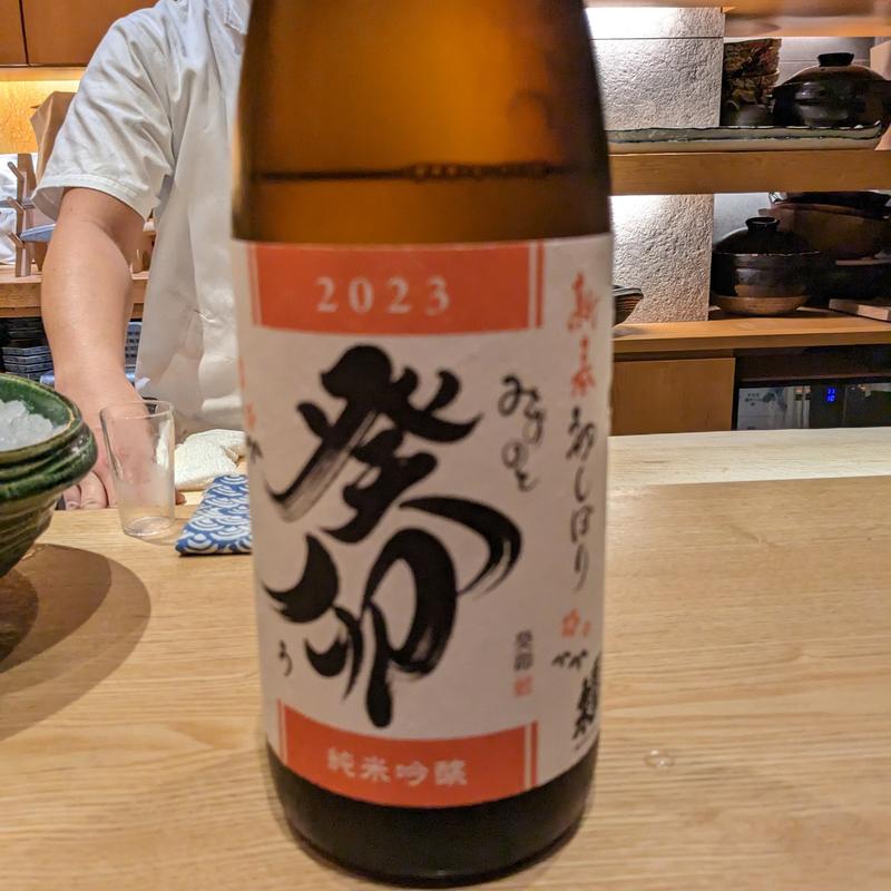 蓬莱泉(くずし 之助 （クズシ ノスケ）)