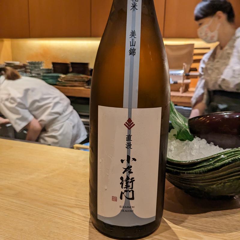 小左衛門(くずし 之助 （クズシ ノスケ）)