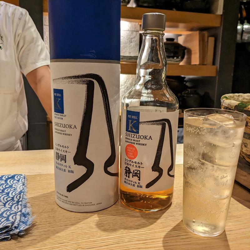 シングルモルト静岡ハイボール(くずし 之助 （クズシ ノスケ）)