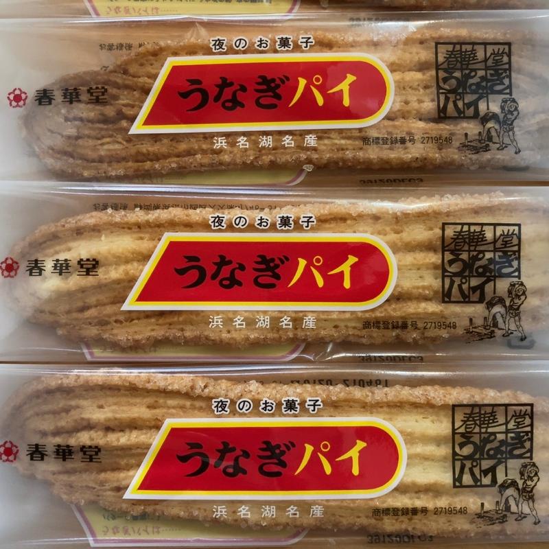 うなぎパイ(春華堂 浜北工場)