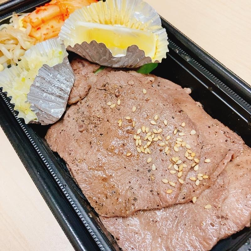 上タン塩弁当（おかず単品）(和牛工場はくり光町店)