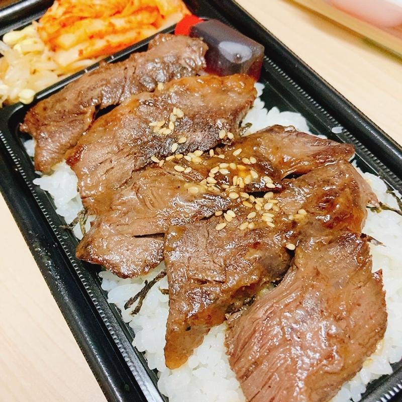 ハラミ弁当(和牛工場はくり光町店)