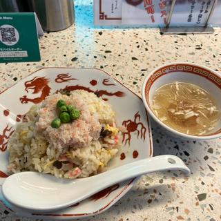螃蟹炒飯（スープ付）(フーフー飯店)