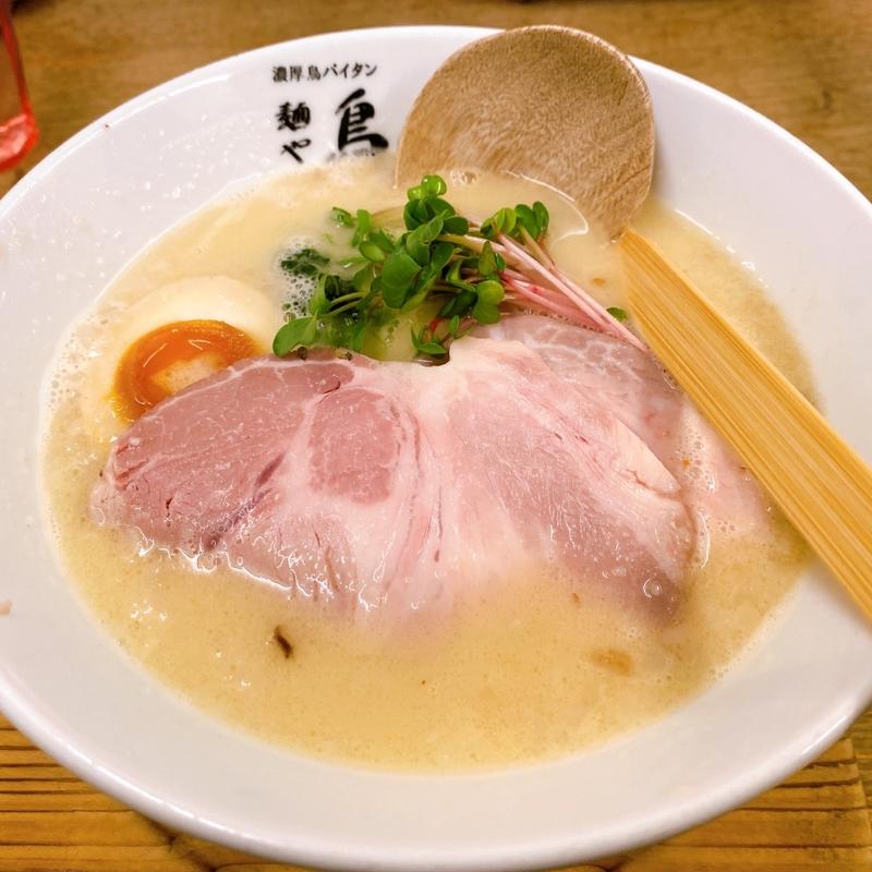 鶏次ホワイト(塩)(麺や 鳥の鶏次 )