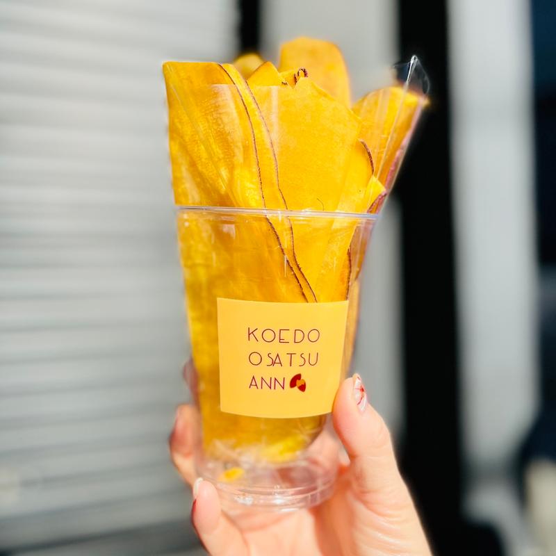 おさつチップス(塩バター)(小江戸おさつ庵)