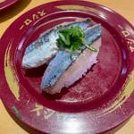 秋刀魚(スシロー 八千代高津店)
