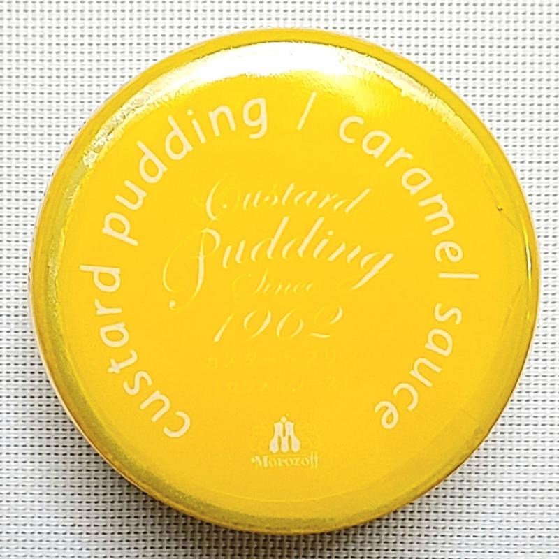 カスタードプリン(モロゾフ)