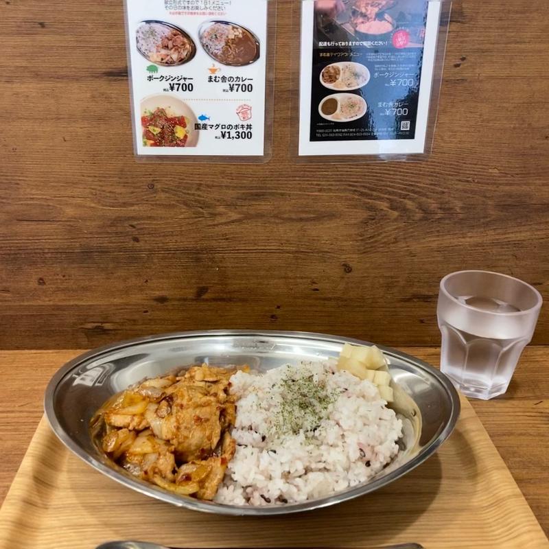 ポークジンジャー(めし小屋 まむ舎)