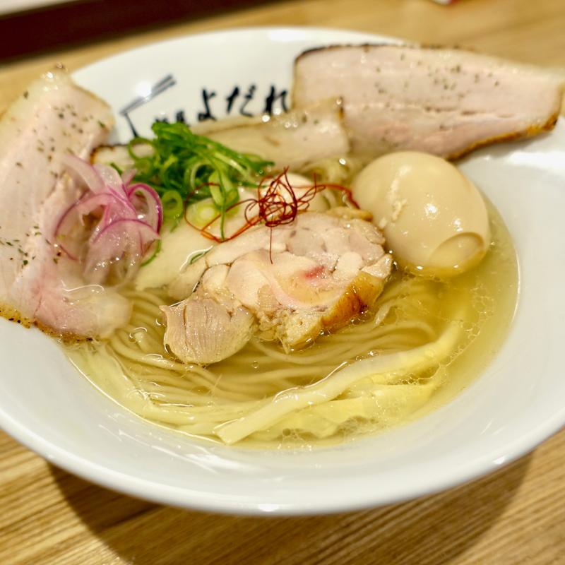 特製鶏塩ラーメン(麺屋よだれ)