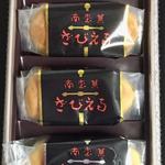 ざびえる