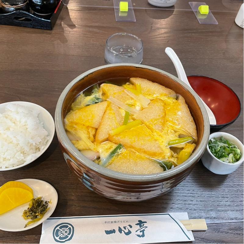 しのだうどん(一心亭)