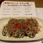 アチャコたこやき　6コ入