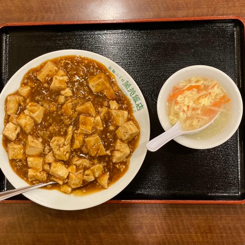 麻婆丼(蘭苑飯店 新橋2丁目 （ランエンハンテン）)