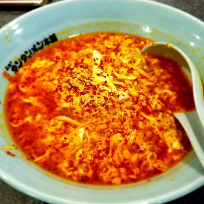 タンタンメン(元祖ニュータンタンメン本舗尻手店)