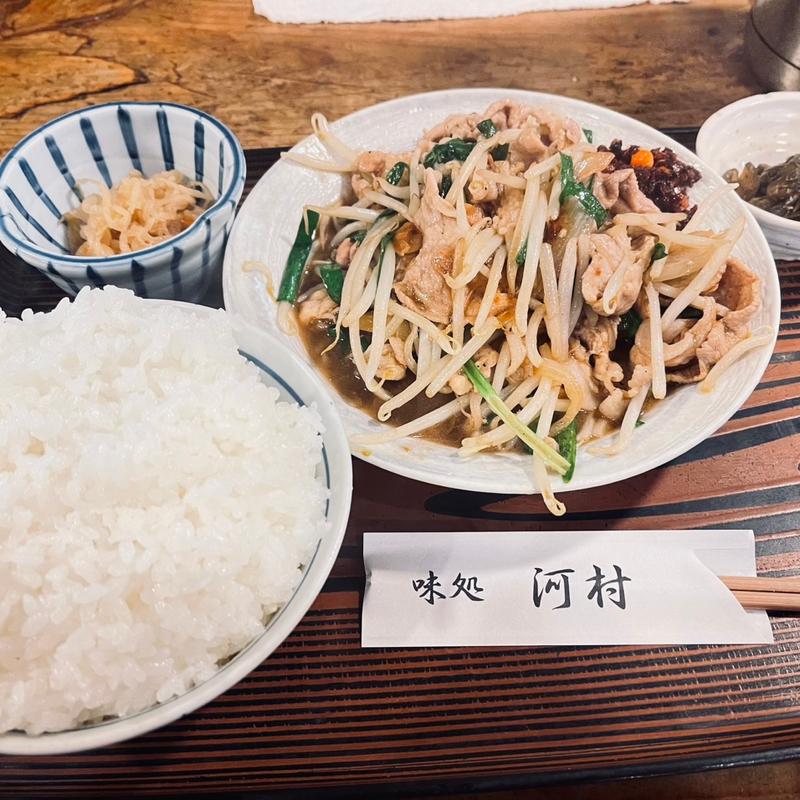 (味処 河村)