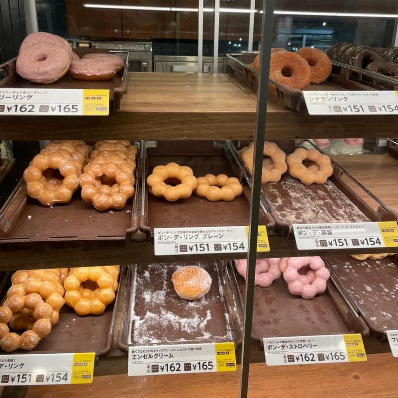 (ミスタードーナツ グラン高知ショップ （mister Donut）)