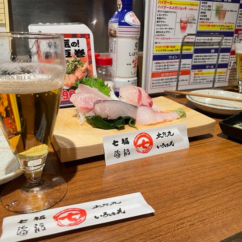 お通し(炉ばた 七福 藤沢新店)