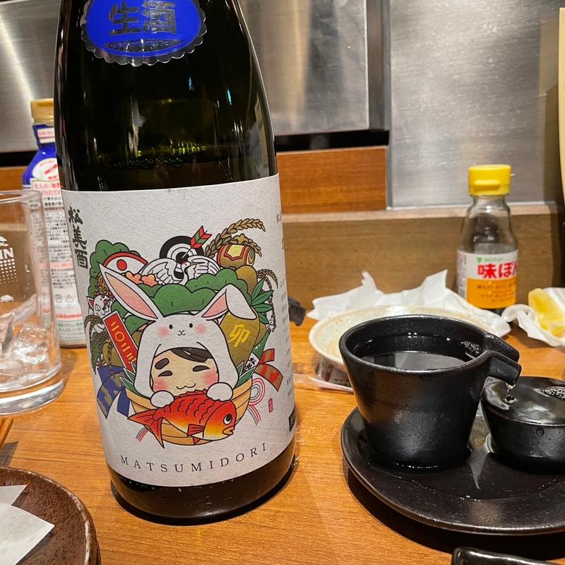 松美酉　純米吟醸(炉ばた 七福 藤沢新店)