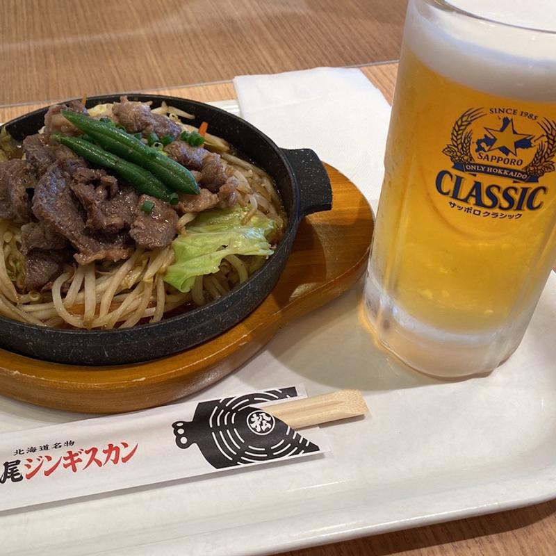 味付ラムジンギスカン　クラシックビール(松尾ジンギスカン 新千歳空港フードコート店)