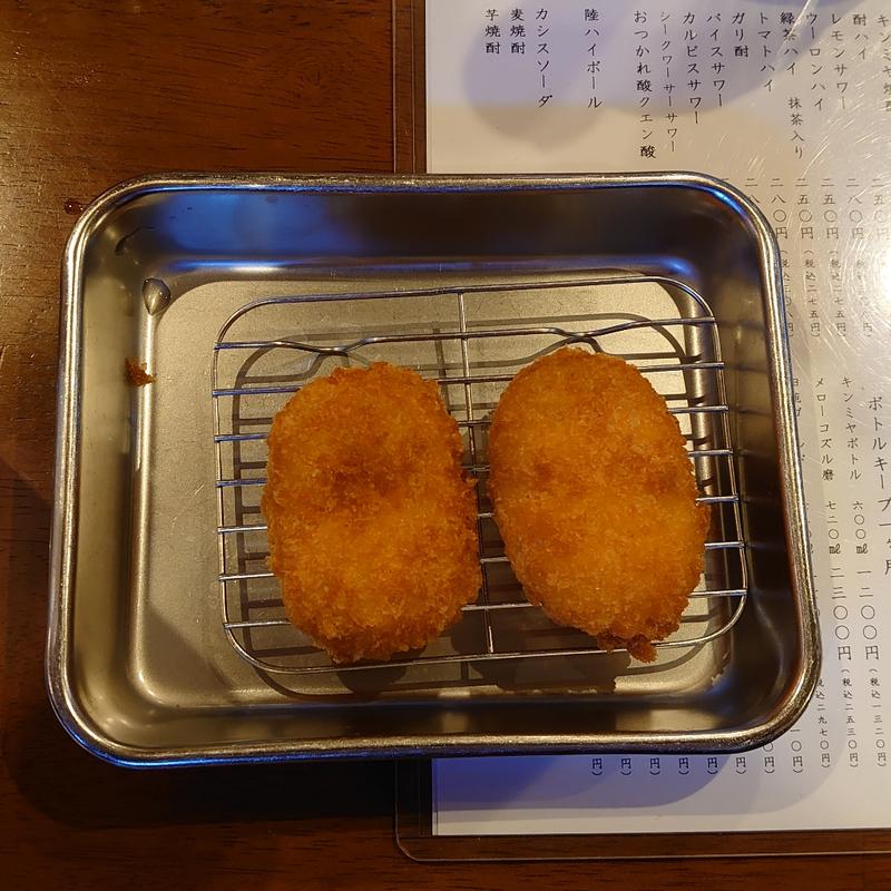 カレーコロッケ(大衆酒場こいさご)