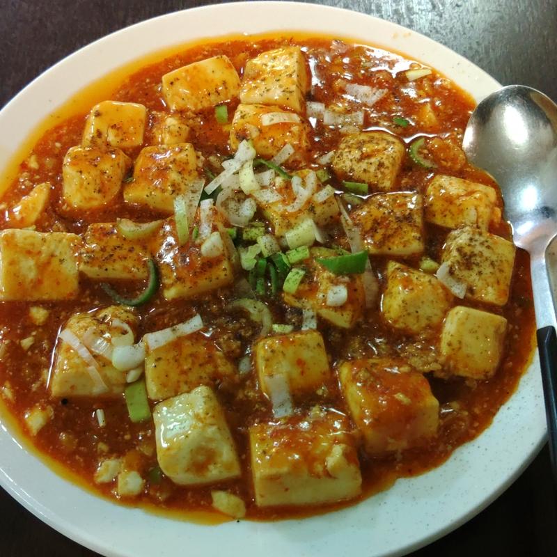 麻婆豆腐(聚楽 亀有店)