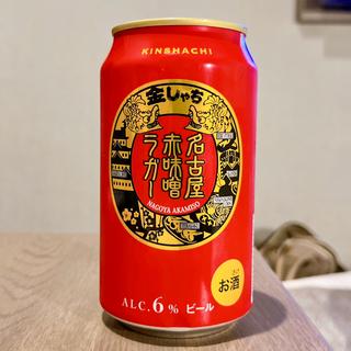 名古屋赤味噌ラガー(盛田金しゃちビール)