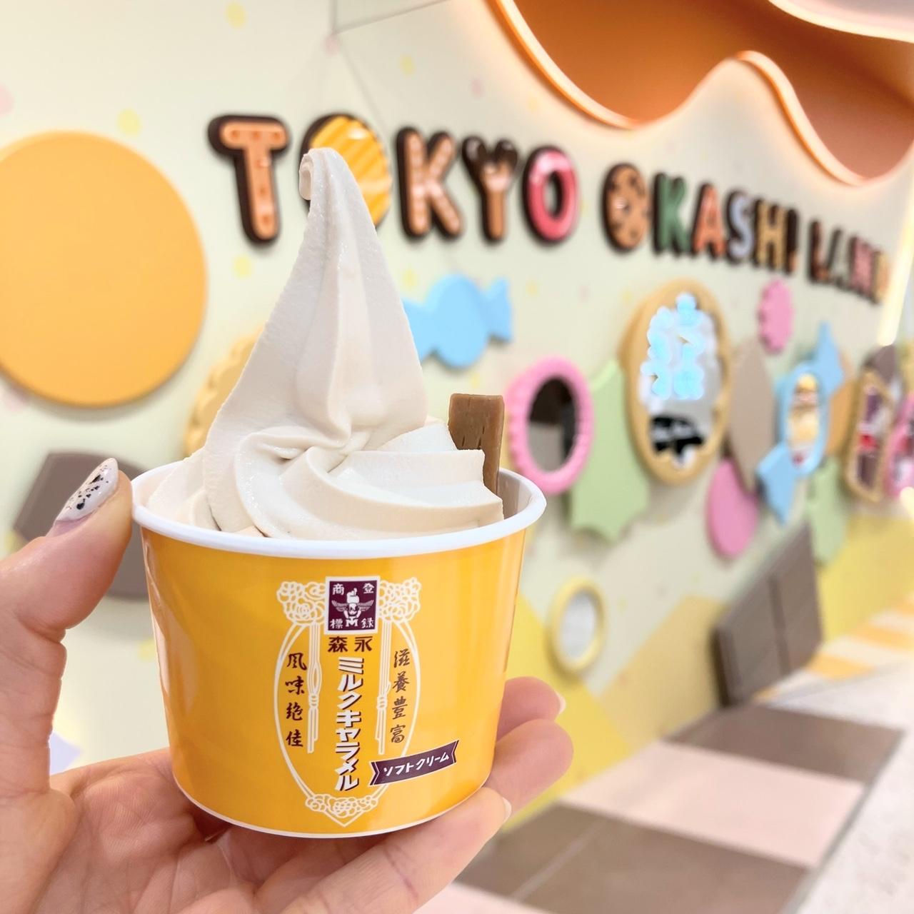 森永ミルクキャラメルソフトクリーム(森永のおかしなおかし屋さん)の口コミ一覧 おいしい一皿が集まるグルメコミュニティサービス「SARAH」